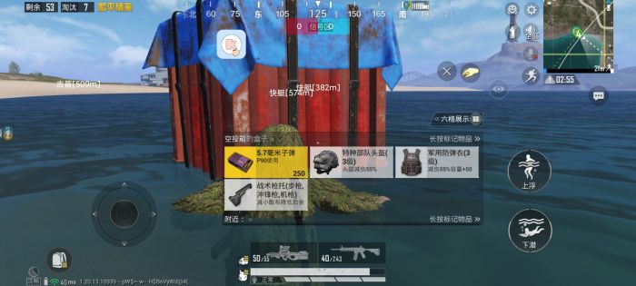 和平精英瞄准辅助器ios（有哪些常见的和平精英瞄准辅助器功能？）